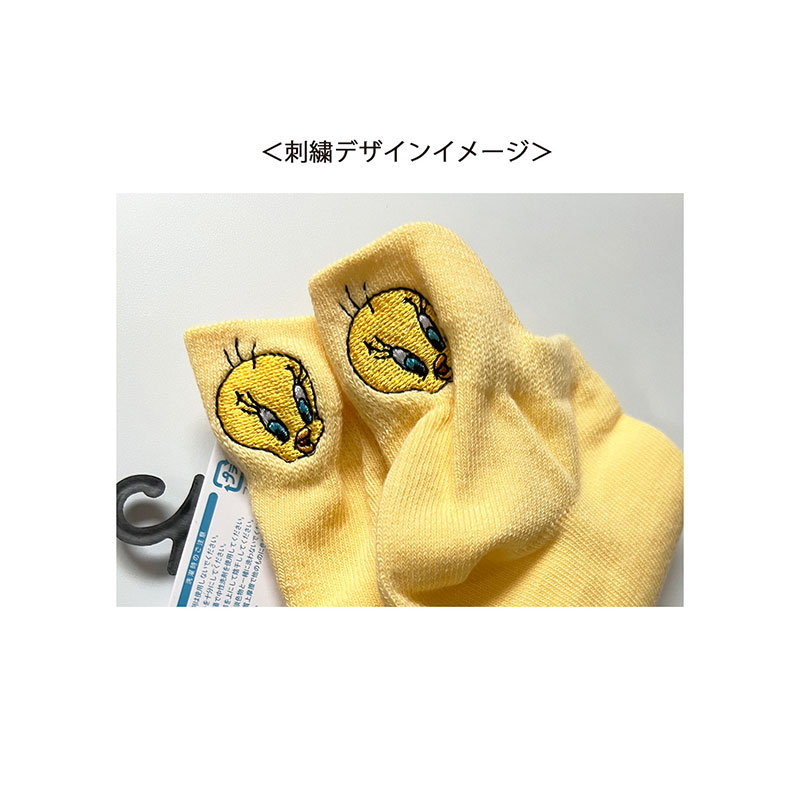 [公式]  ルーニー・テューンズ 靴下　トゥイーティー かかと刺繍ソックス 23~25cm