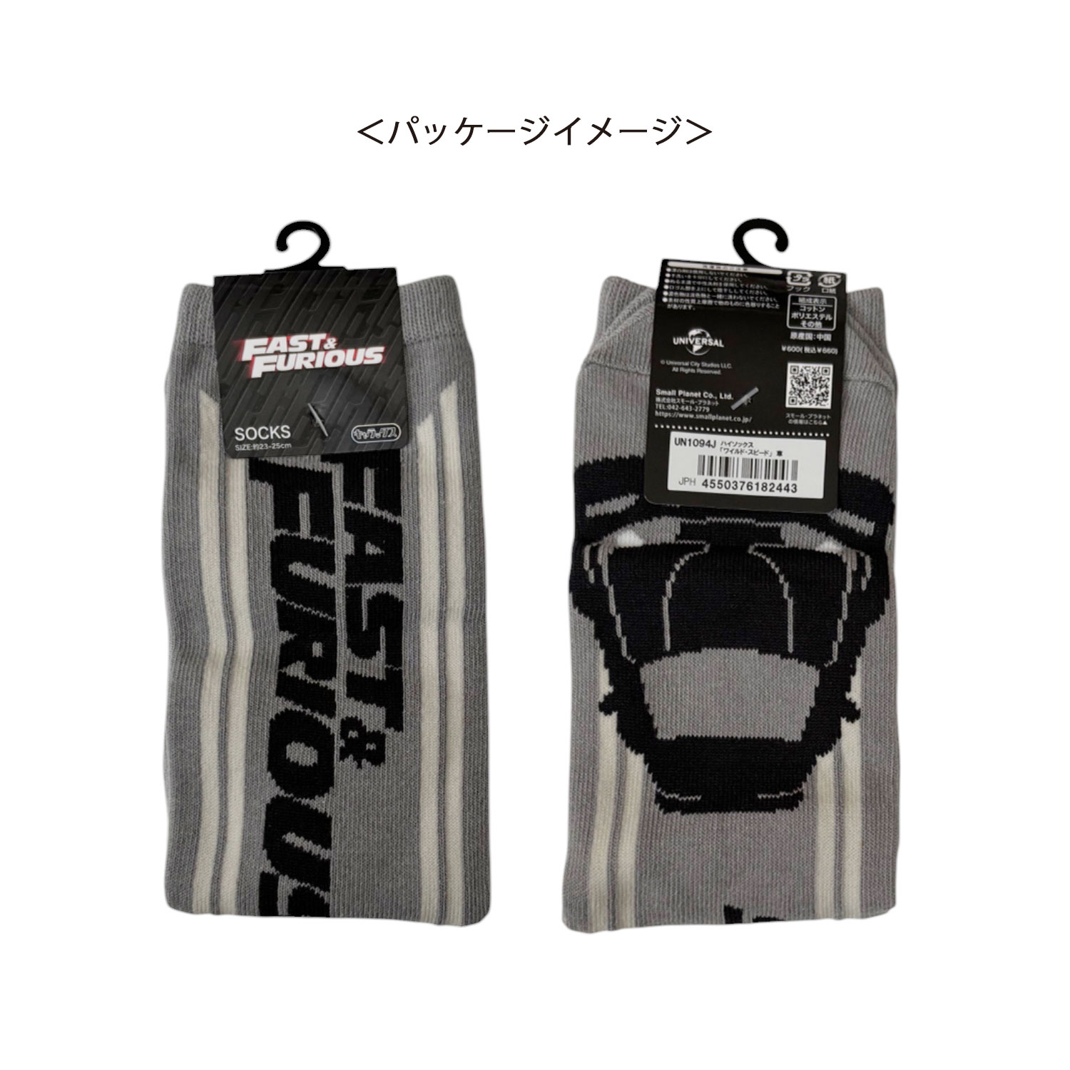 [公式] メーカー直営 ワイルド・スピード クルーソックス 車