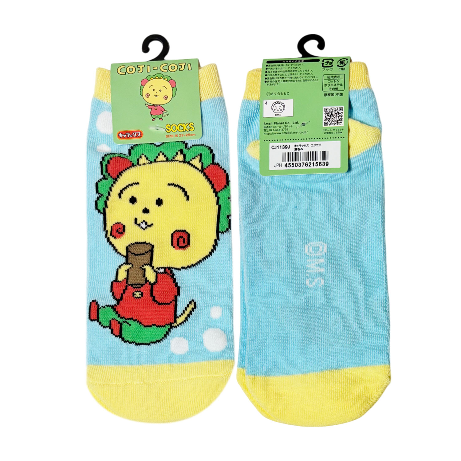 [公式] メーカー直営 コジコジ キャラックス（靴下）湯呑み