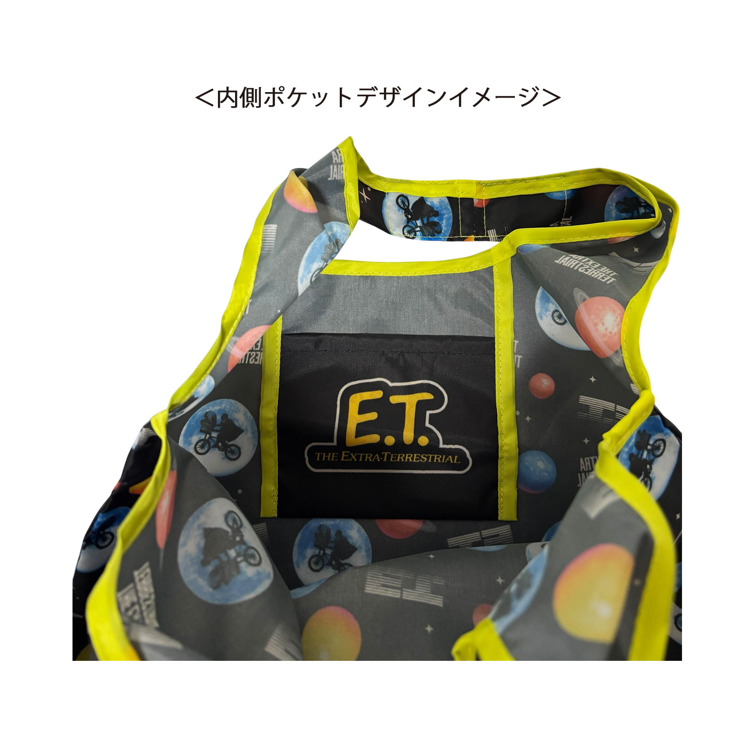 [公式] メーカー直営 E.T. ミニくるくるショッピングバッグ 宇宙 パターン