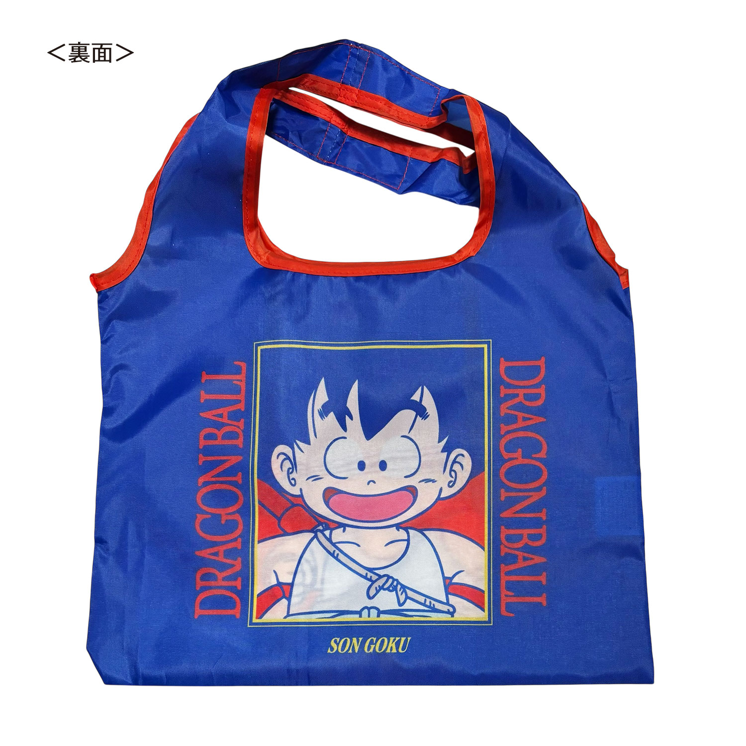 [公式] メーカー直営 ドラゴンボール ミニくるくるショッピングバッグ 悟空