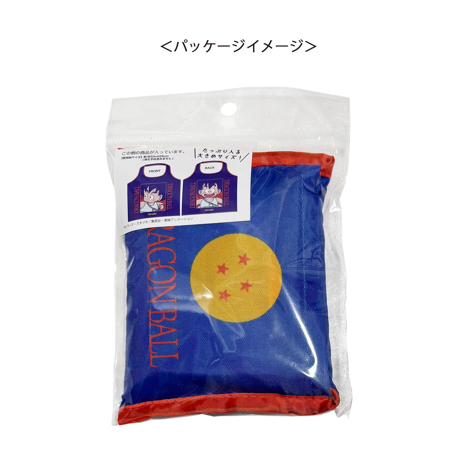[公式] メーカー直営 ドラゴンボール ミニくるくるショッピングバッグ 悟空