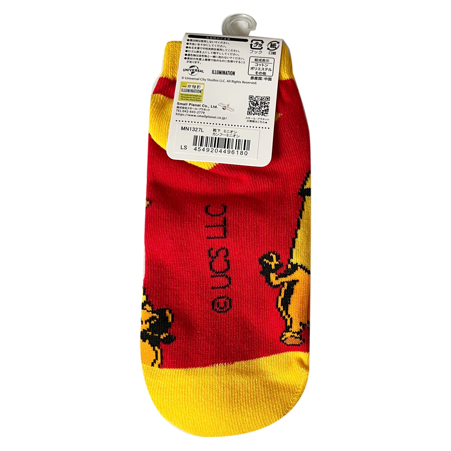 [公式] メーカー直営 ミニオンズ キャラックス（靴下）カンフーミニオン 23~25 cm