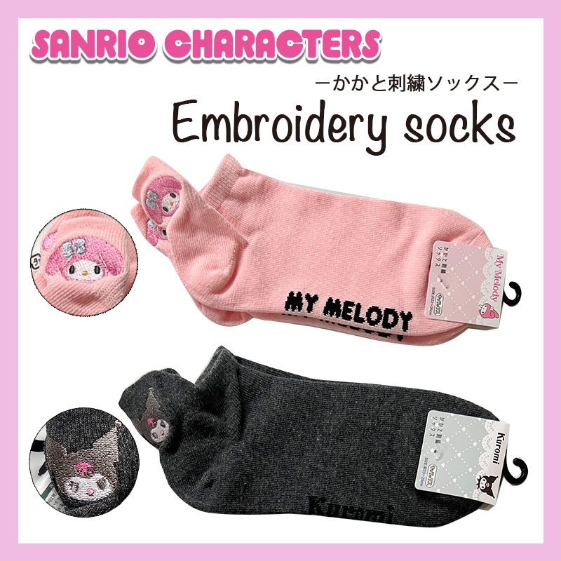 公式] サンリオ 靴下 マイメロディ かかと刺繍ソックス 23~25cm