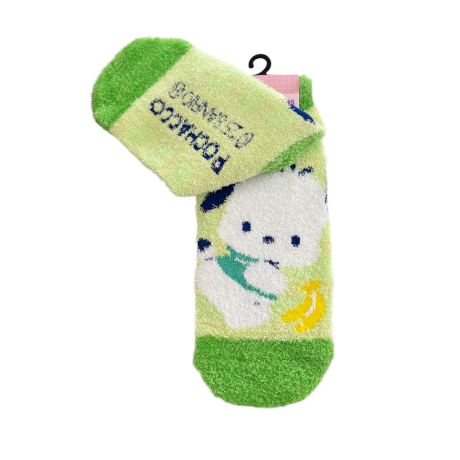 [公式] メーカー直営 サンリオキャラクターズ もっこもこくつした ポチャッコ シンプルかわいい