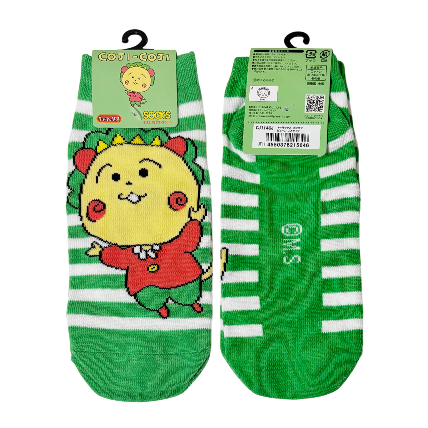 ソックス怪獣 1年 カレンダー 2019 ソックス怪獣 1年 カレンダー 2019 ぷちきゅあふわもふソックス - 株式会社