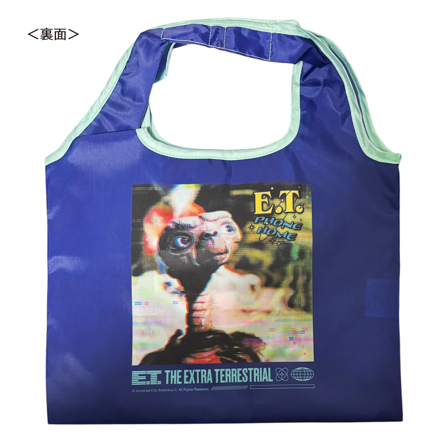 [公式] メーカー直営 E.T. ミニくるくるショッピングバッグ シルエット ブルー