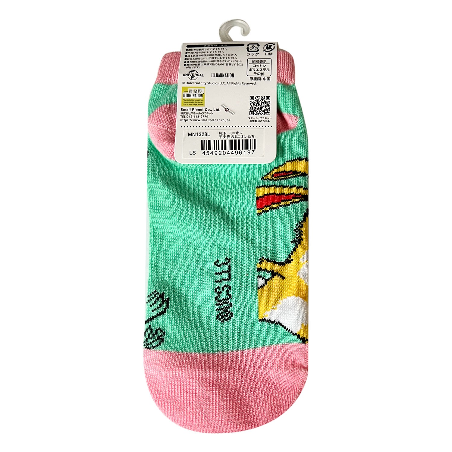 [公式] メーカー直営 ミニオンズ キャラックス（靴下）干支姿のミニオンたち 23~25cm