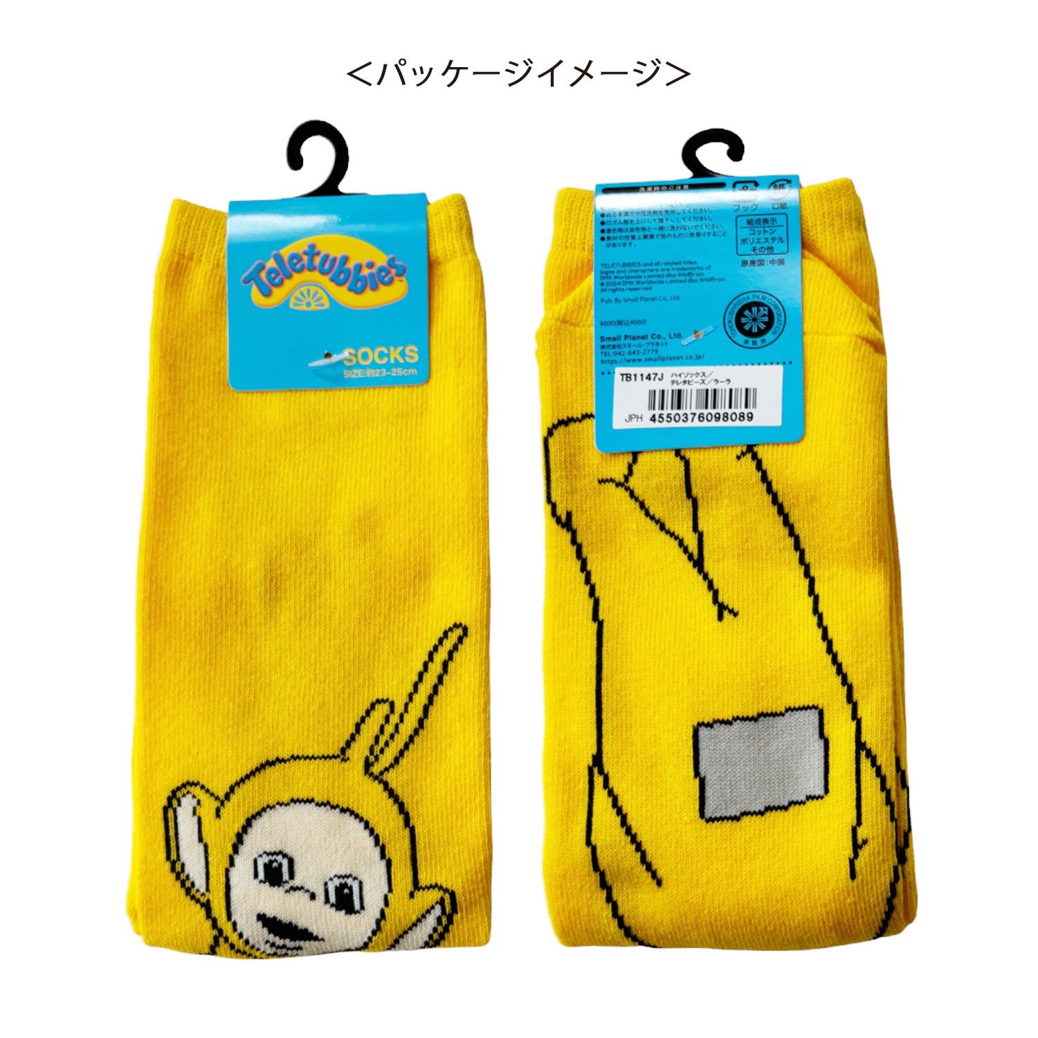 テレタビーズ　ミドルハイソックス　ラーラ