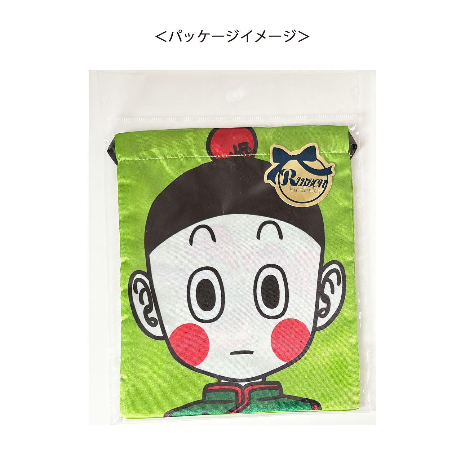 [公式] ドラゴンボール リボン巾着 餃子（チャオズ） アップ
