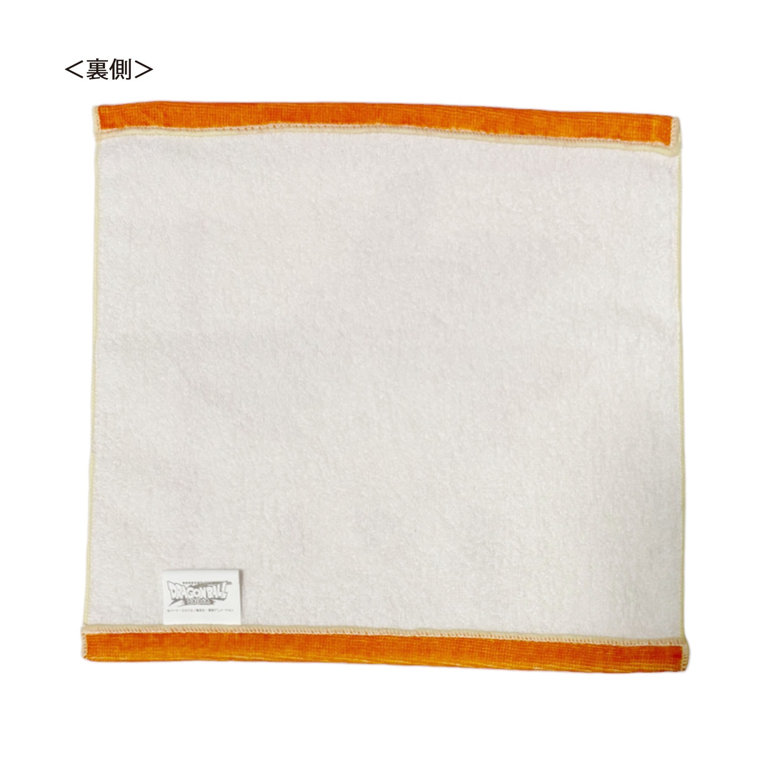 [公式] メーカー直営　ドラゴンボール DAIMA ハンドタオル  孫悟空（ミニ）