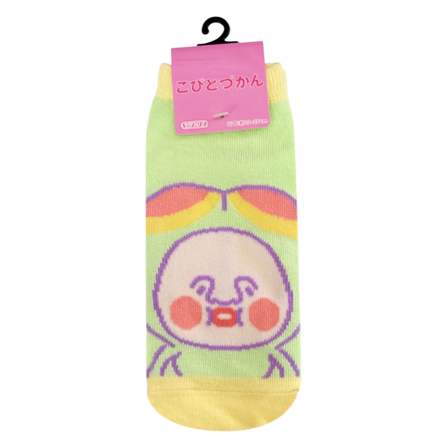 [公式] メーカー直営 こびとづかん  キャラックス（靴下）スモモノウチ イエロー