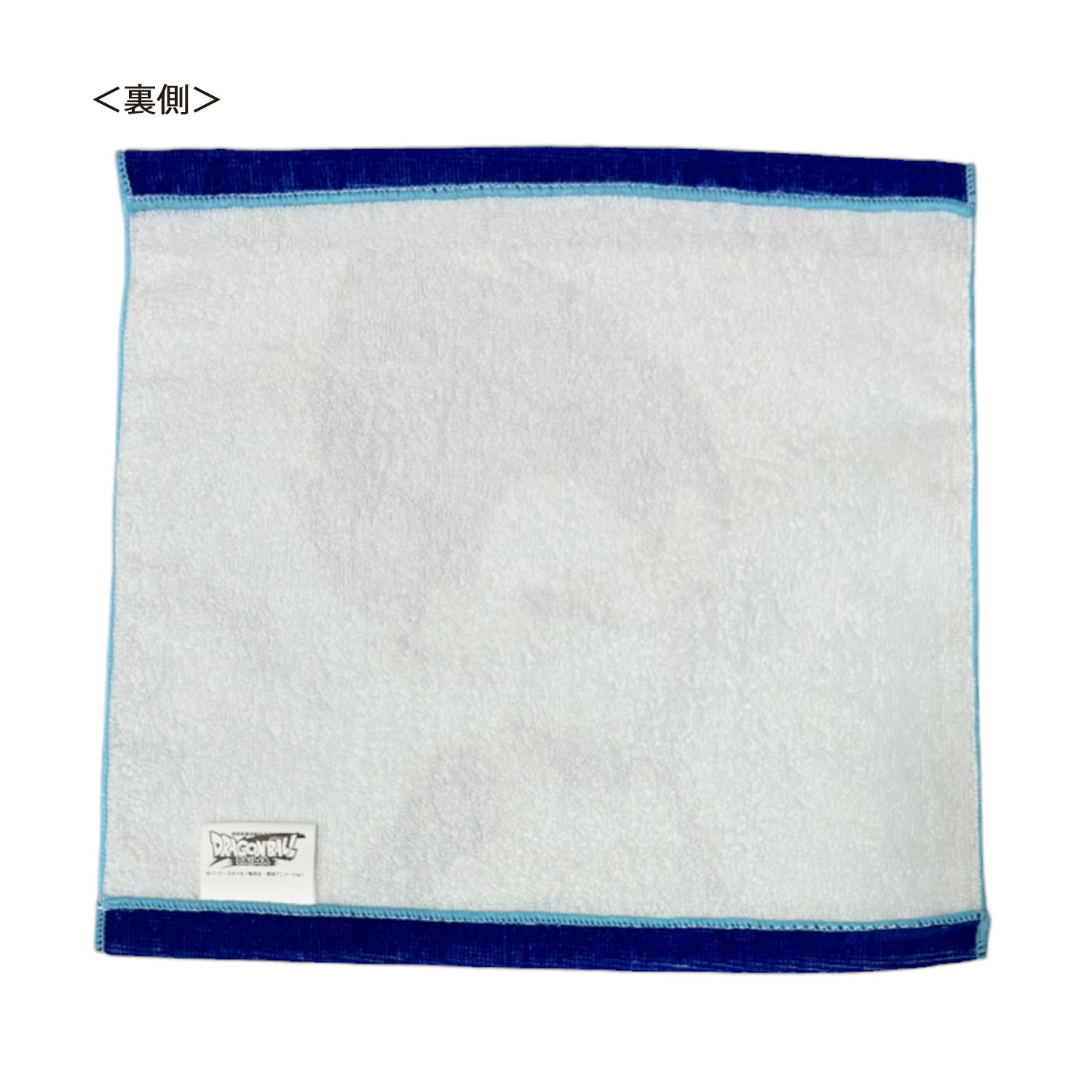 [公式] メーカー直営　ドラゴンボール DAIMA ハンドタオル  ベジータ（ミニ）