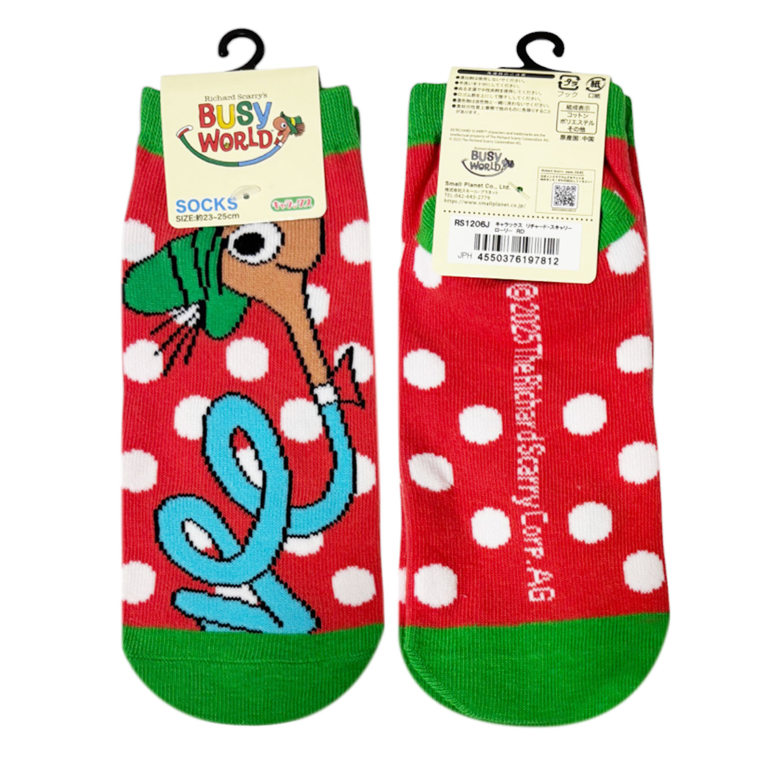 [公式] メーカー直営 リチャード・スキャリー キャラックス（靴下）ローリー レッド