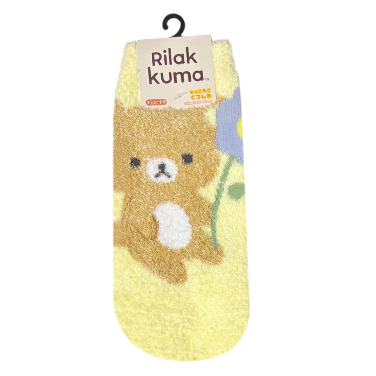 公式] メーカー直営 リラックマ もっこもこくつした リラックマ