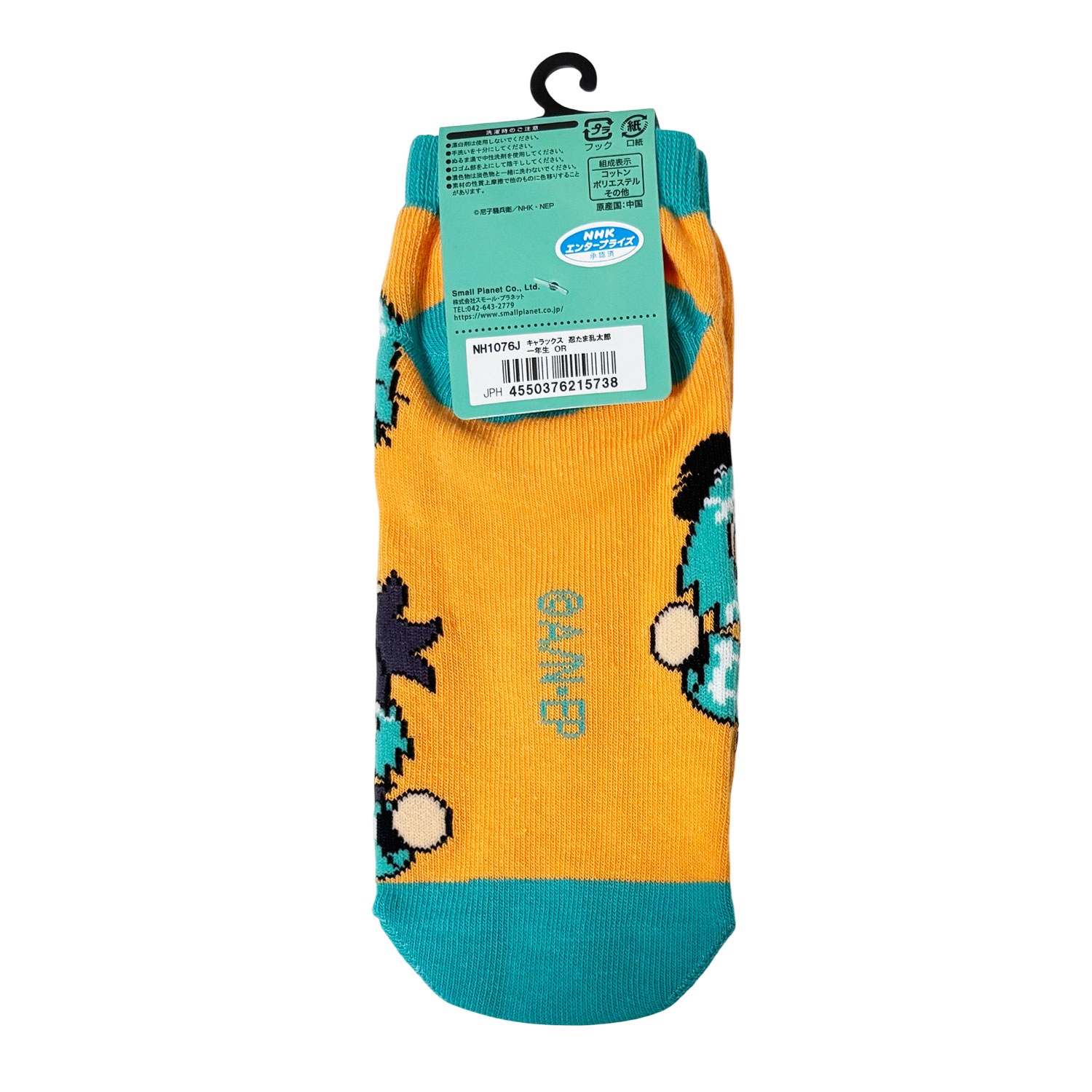 [公式] メーカー直営 忍たま乱太郎 キャラックス（靴下）一年生