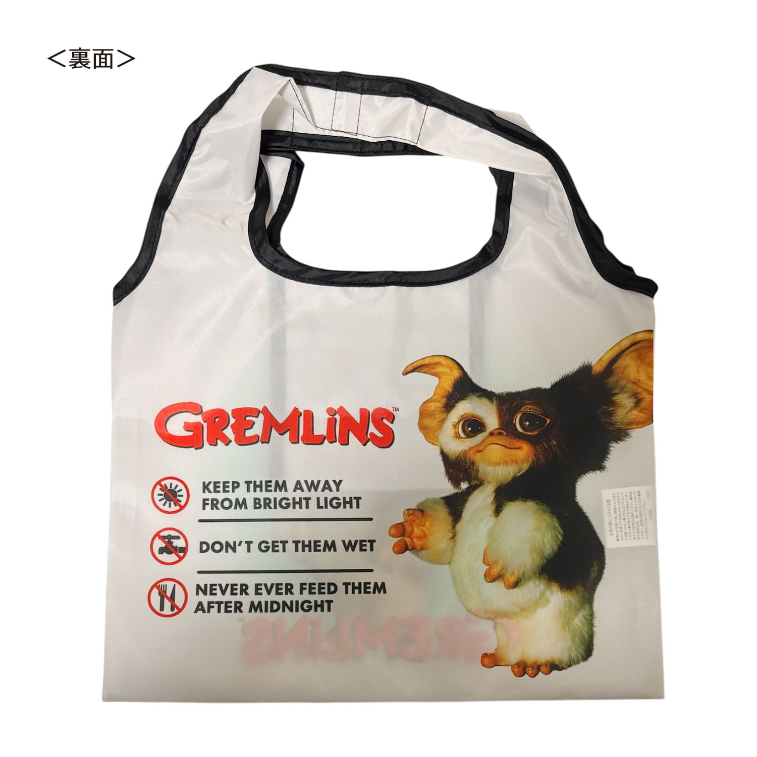 公式] グレムリン ミニエコバッグ ギズモ ルール | キャラクター