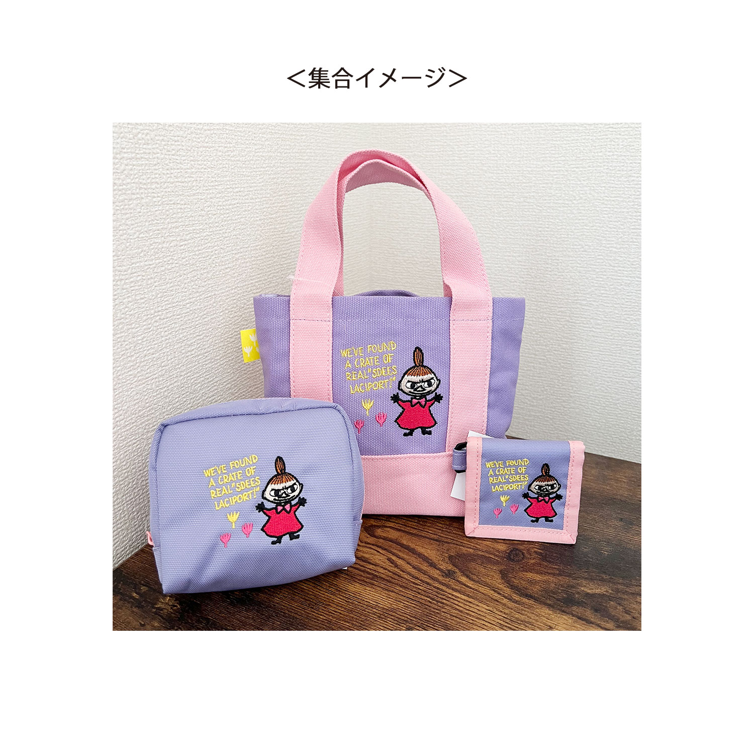 MOOMIN ムーミン ポリエステル刺繍 ポーチ ミイポーズ