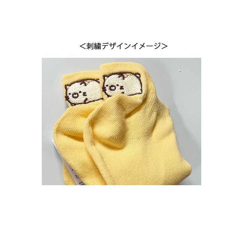公式] すみっコぐらし 靴下 ねこ かかと刺繍ソックス 23~25cm