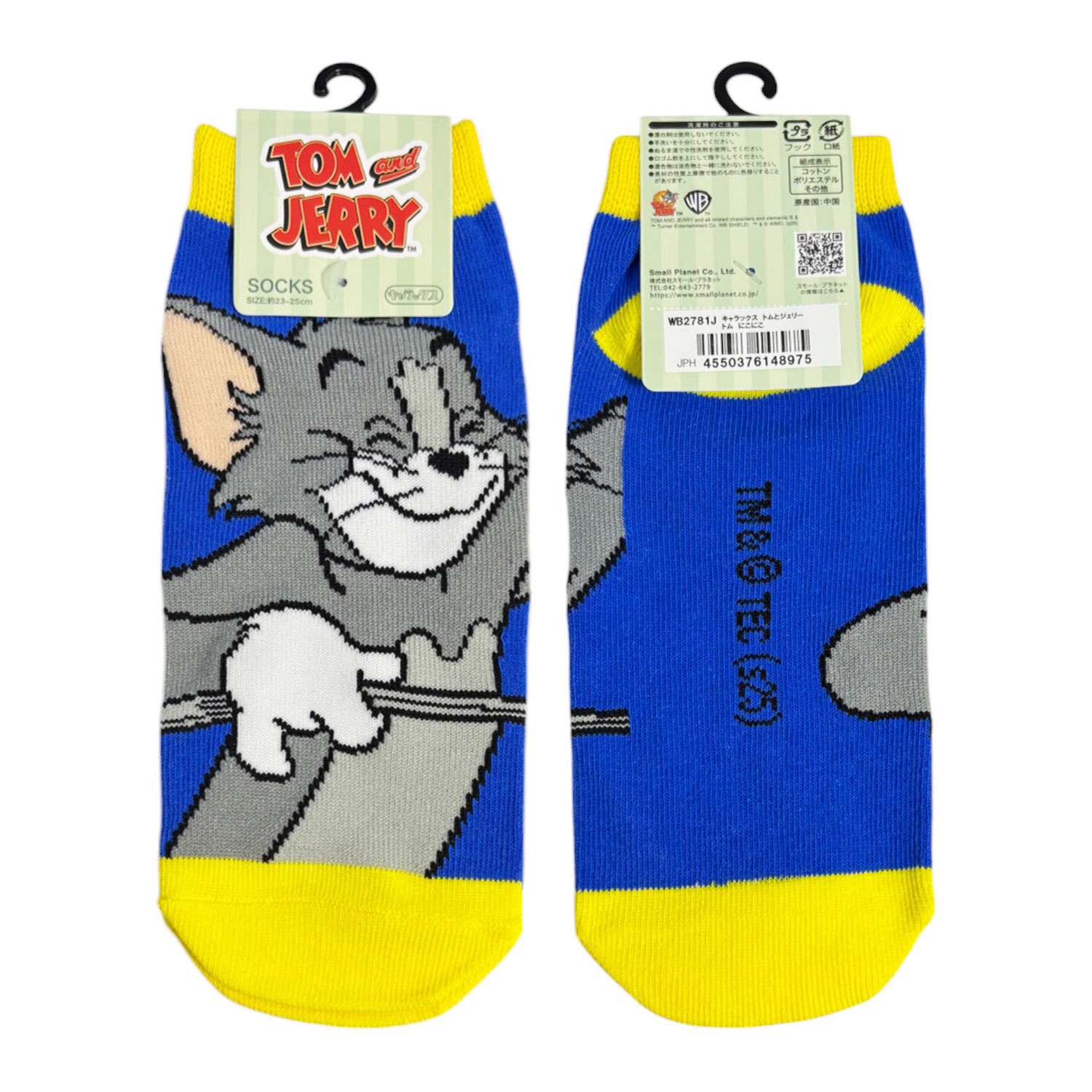 [公式] トムとジェリー キャラックス（靴下） トム にこにこ
