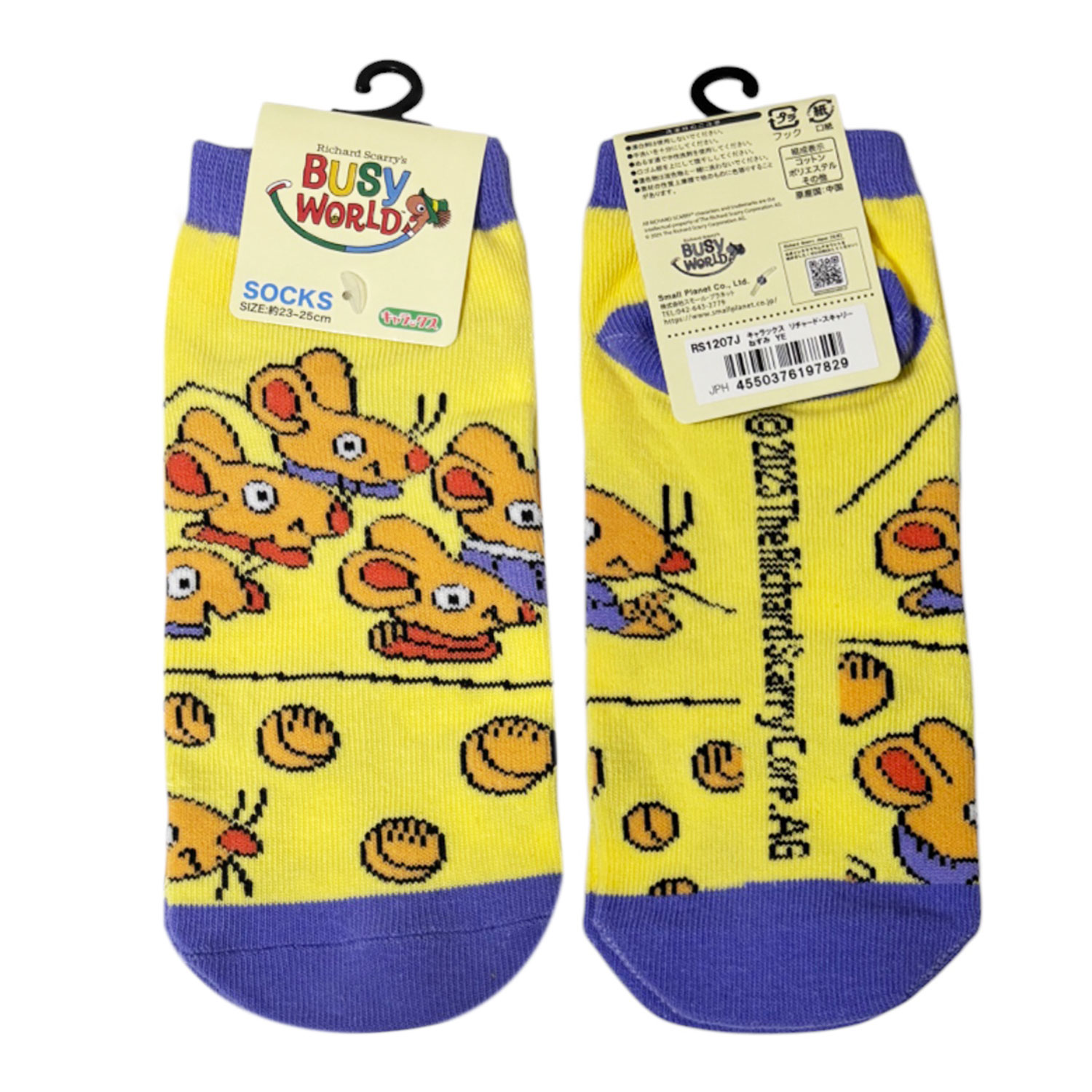 [公式] メーカー直営 リチャード・スキャリー キャラックス（靴下）ねずみ イエロー