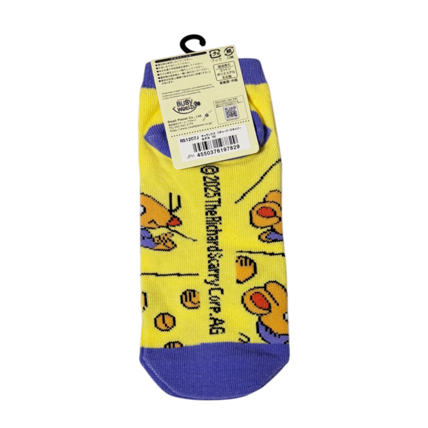 [公式] メーカー直営 リチャード・スキャリー キャラックス（靴下）ねずみ イエロー