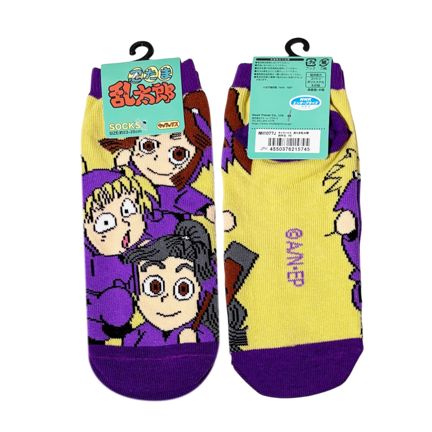 [公式] メーカー直営 忍たま乱太郎 キャラックス（靴下）四年生