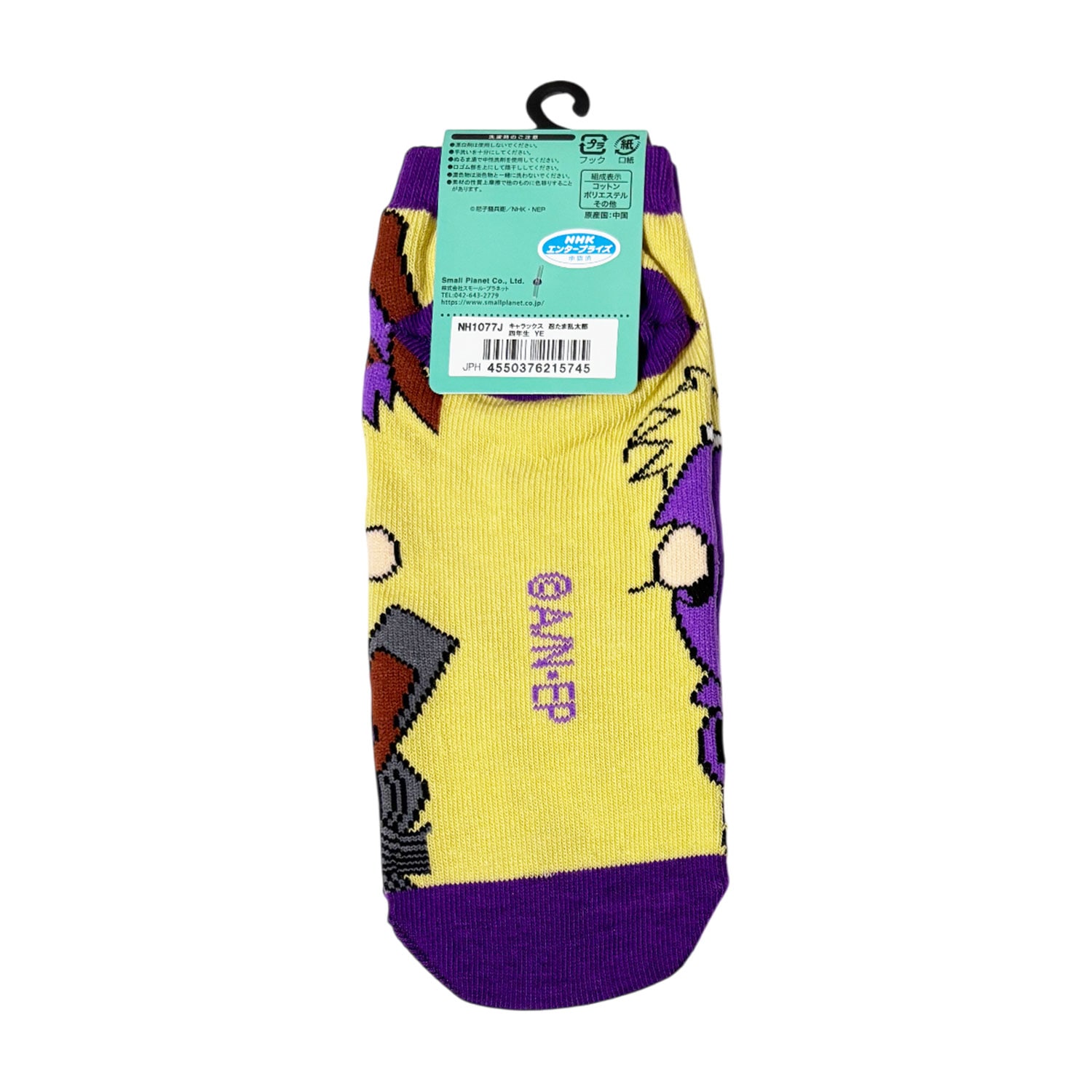 [公式] メーカー直営 忍たま乱太郎 キャラックス（靴下）四年生