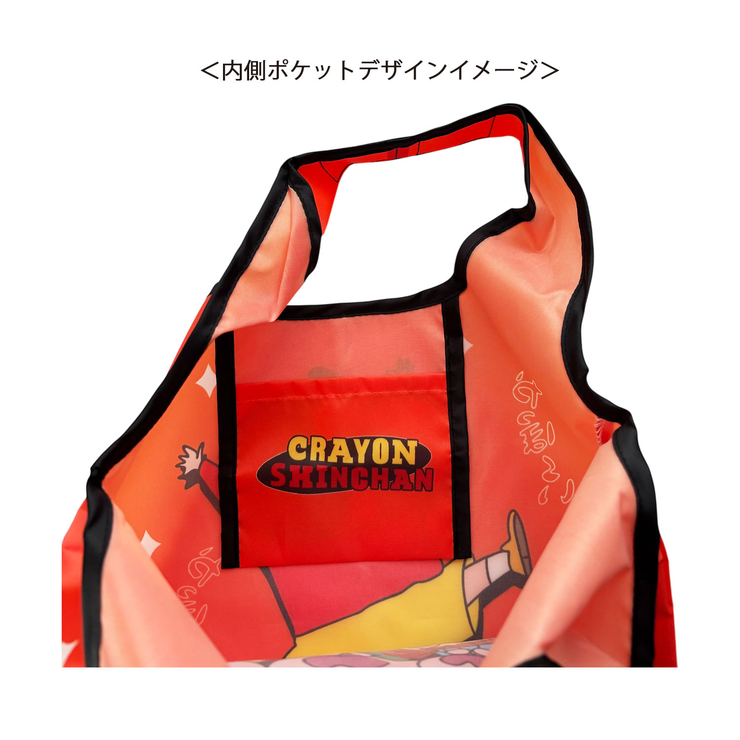 公式] メーカー直営 クレヨンしんちゃん ミニくるくるショッピング