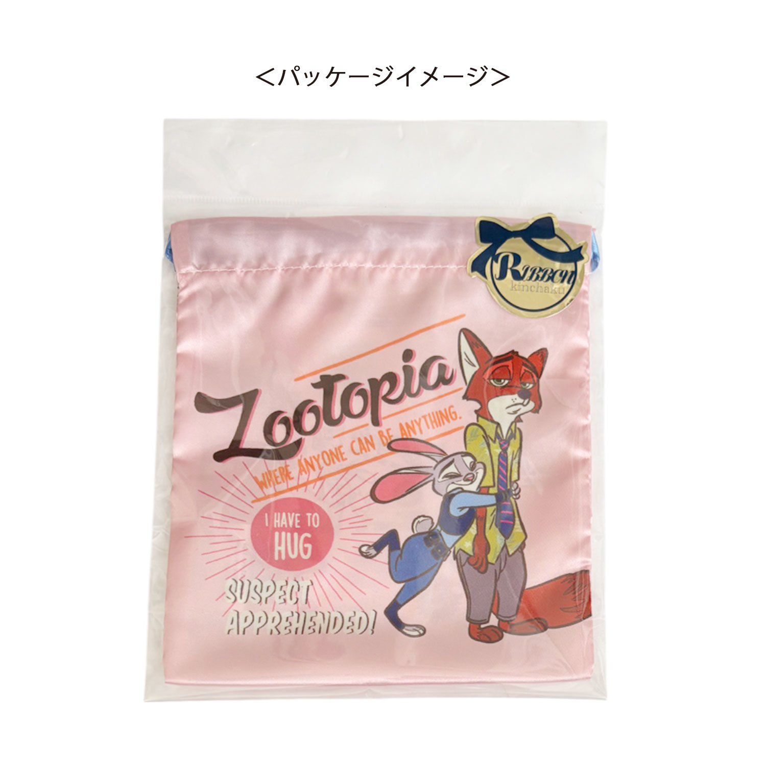 [公式] メーカー直営 ディズニー ズートピア リボン巾着 ジュディ＆ニック／ピンク