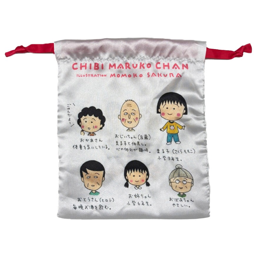 [公式] ちびまる子ちゃん リボン巾着 仲間たち さくらももこ 原作 アニメ