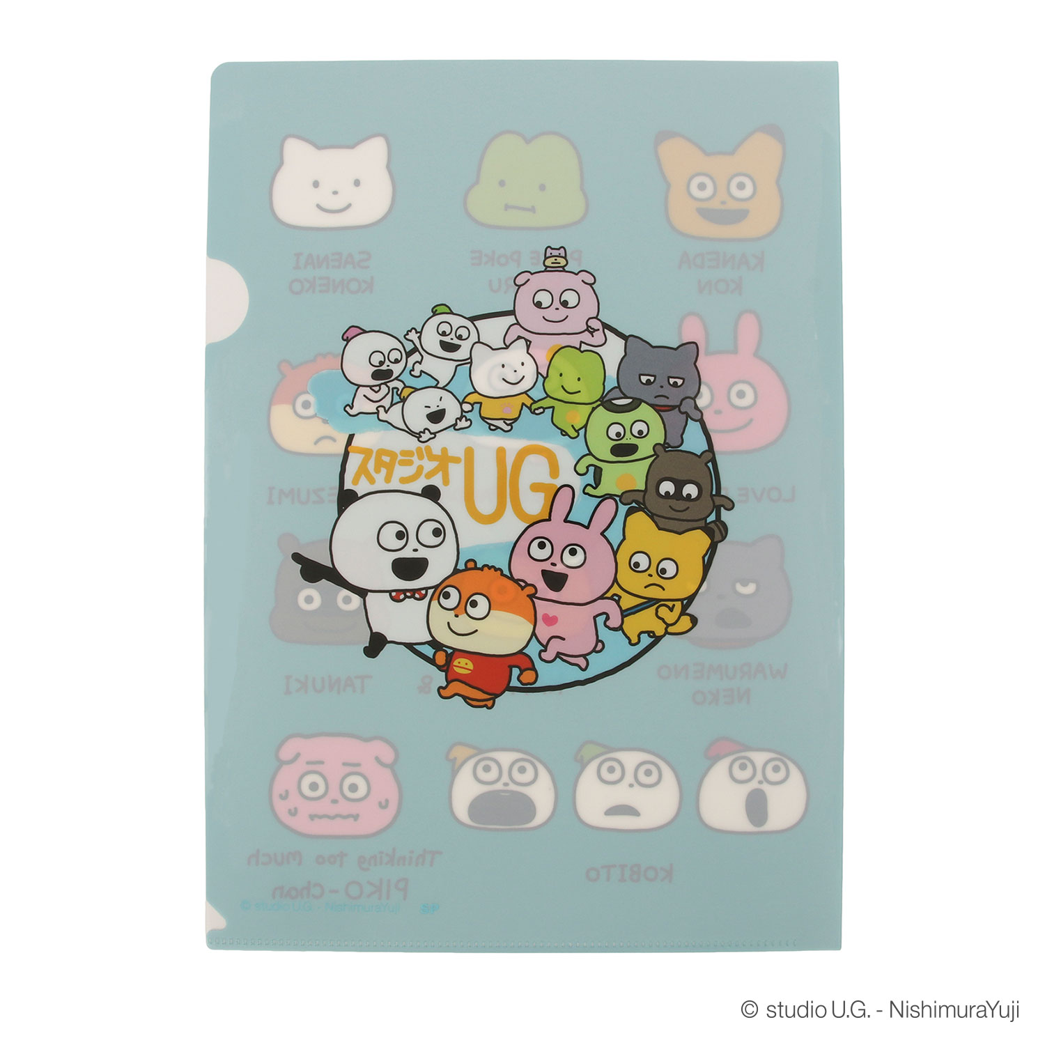 名古屋限定 にしむらゆうじ ごきげんぱんだ こねずみ クリアファイル 名古屋城 楽天市場】[公式] スタジオUG （にしむらゆうじ） スタジオUG ご