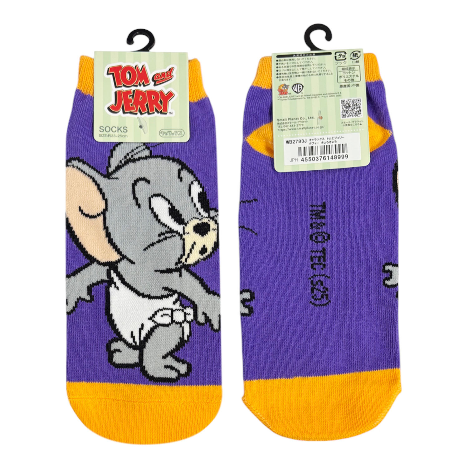 [公式] トムとジェリー キャラックス（靴下） タフィー きょろきょろ