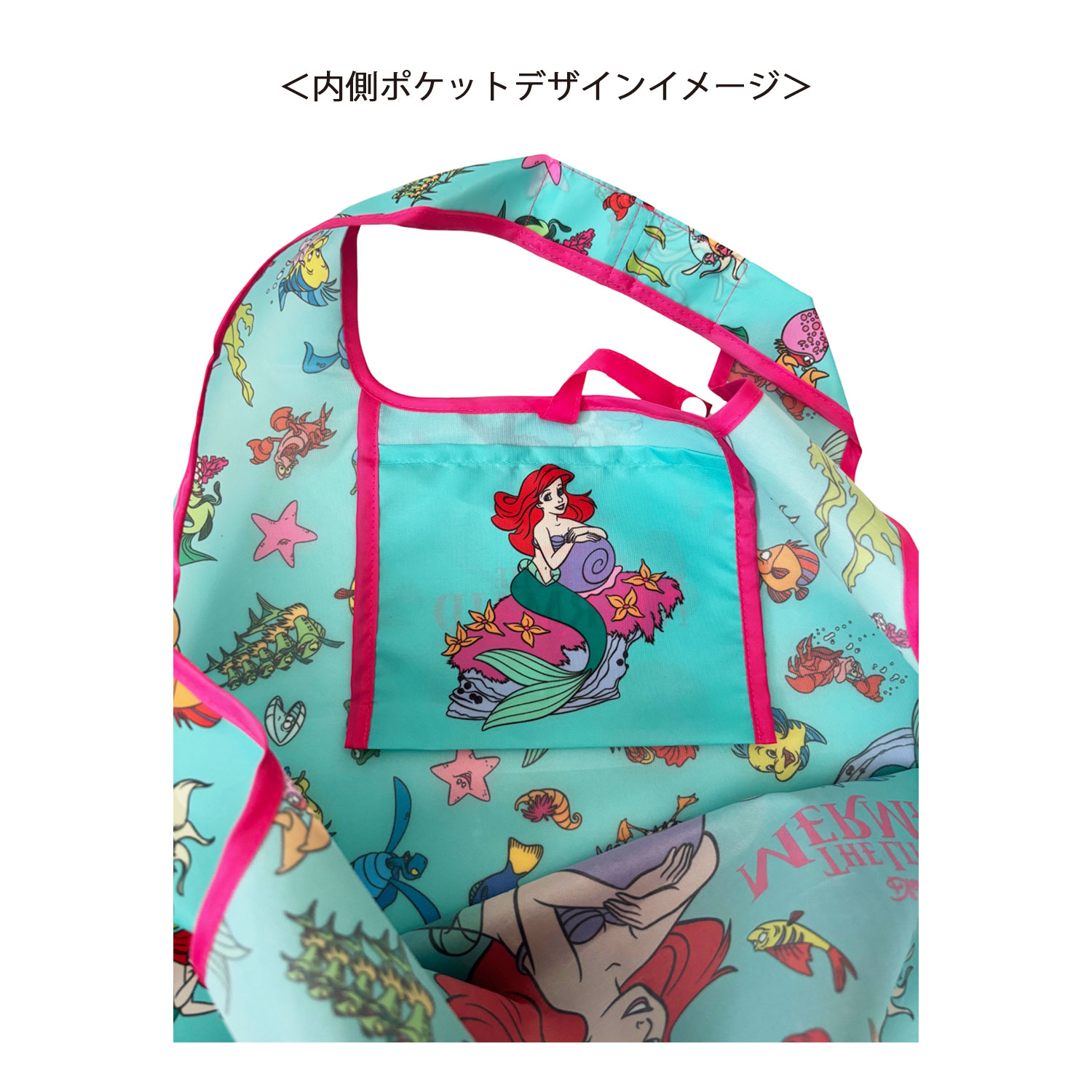 [公式] メーカー直営 ディズニー くるくるショッピングバッグ リトル・マーメイド パターン
