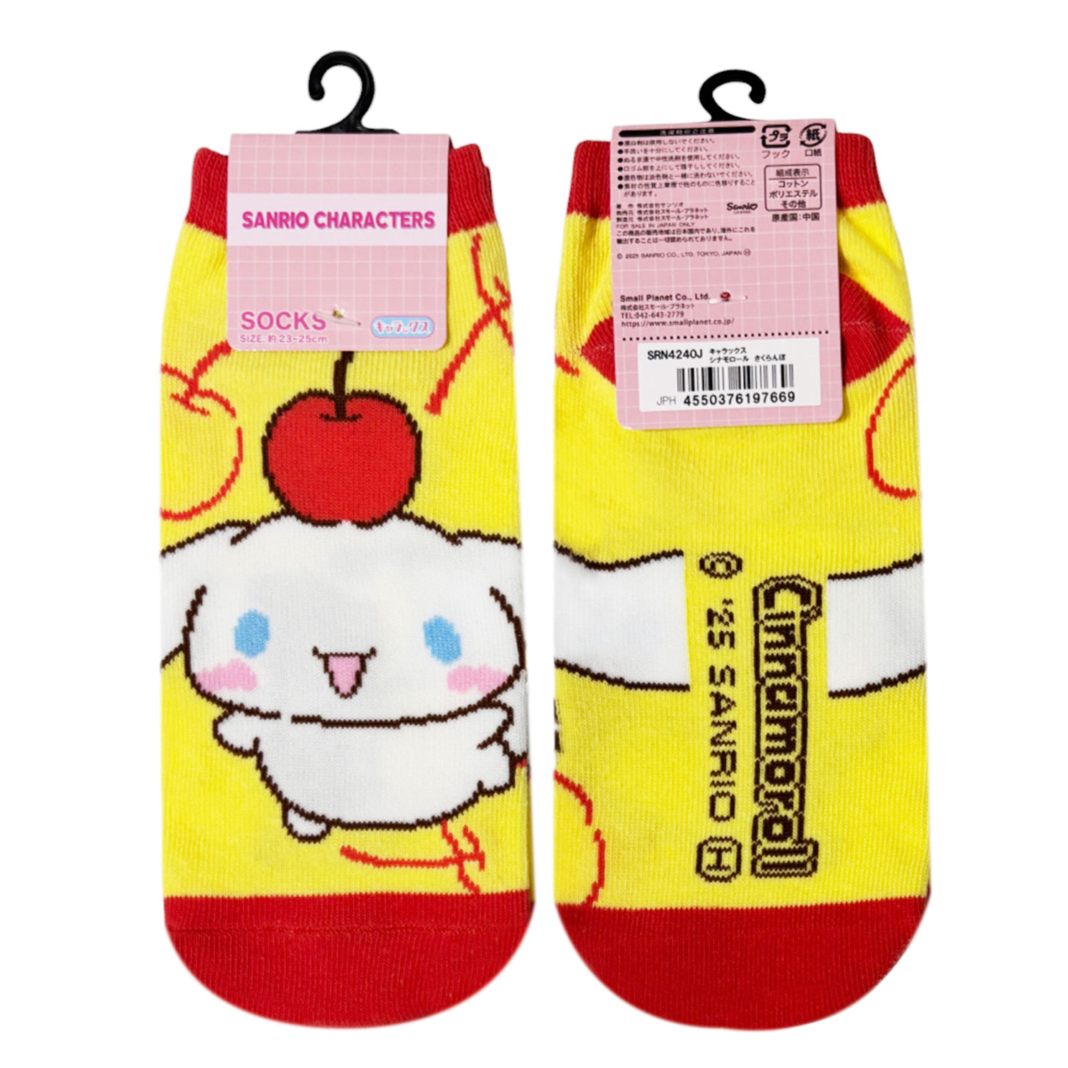 [公式] メーカー直営 サンリオキャラクターズ キャラックス（靴下）シナモロール さくらんぼ
