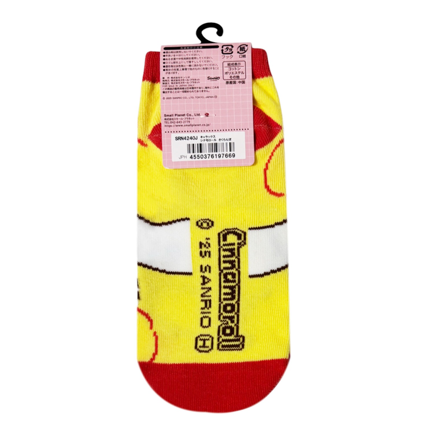 [公式] メーカー直営 サンリオキャラクターズ キャラックス（靴下）シナモロール さくらんぼ