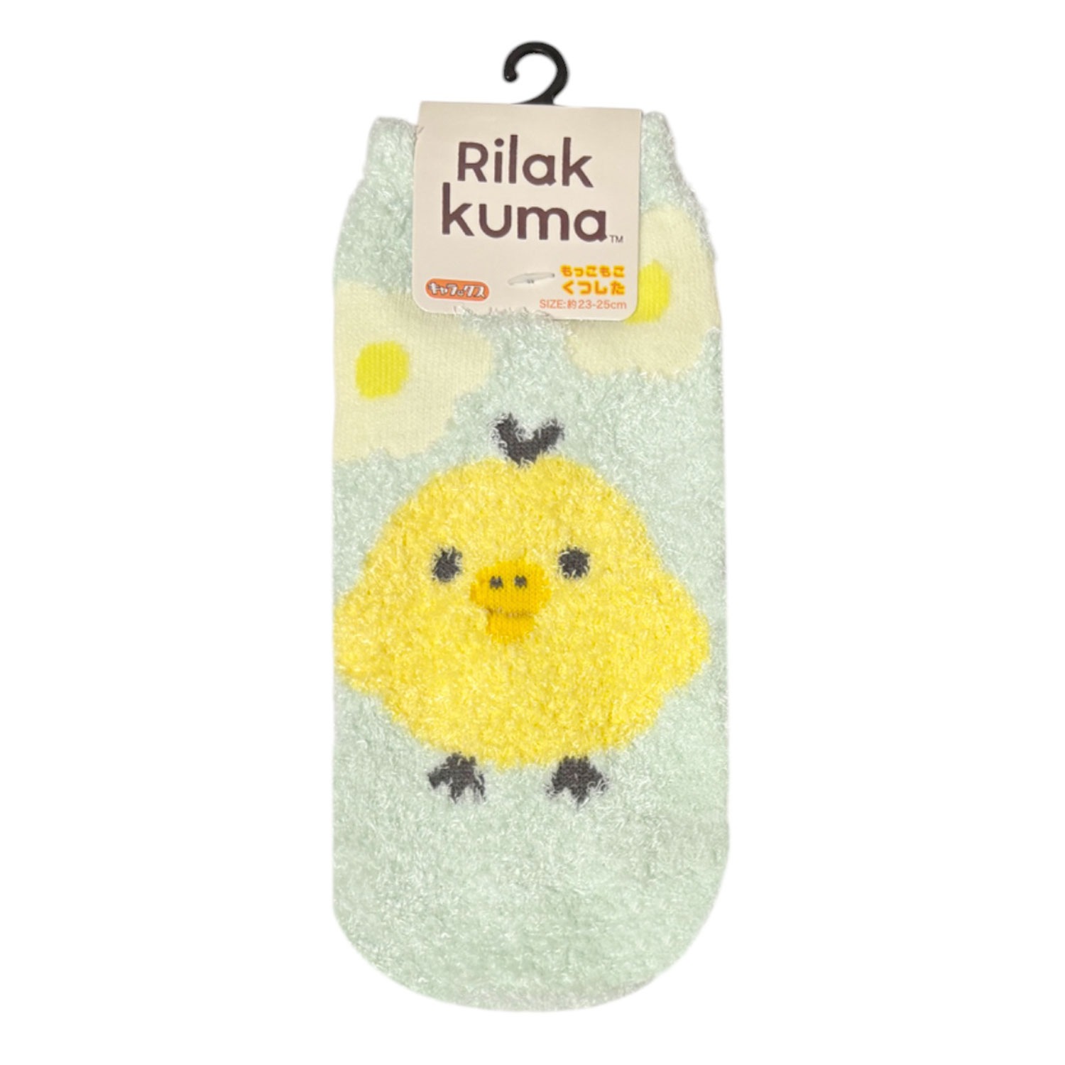 [公式] メーカー直営 リラックマ もっこもこくつした キイロイトリ フラワー グリーン