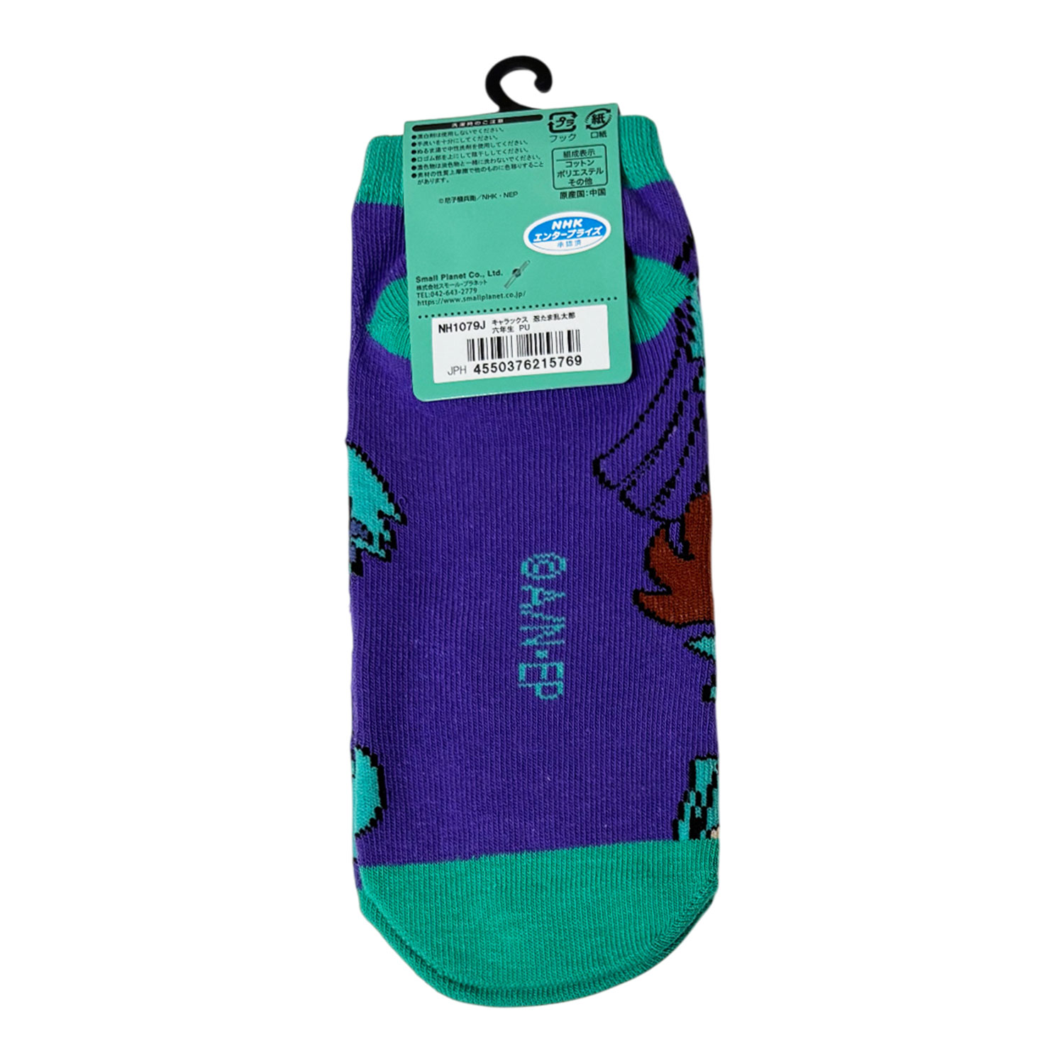 [公式] メーカー直営 忍たま乱太郎 キャラックス（靴下）六年生