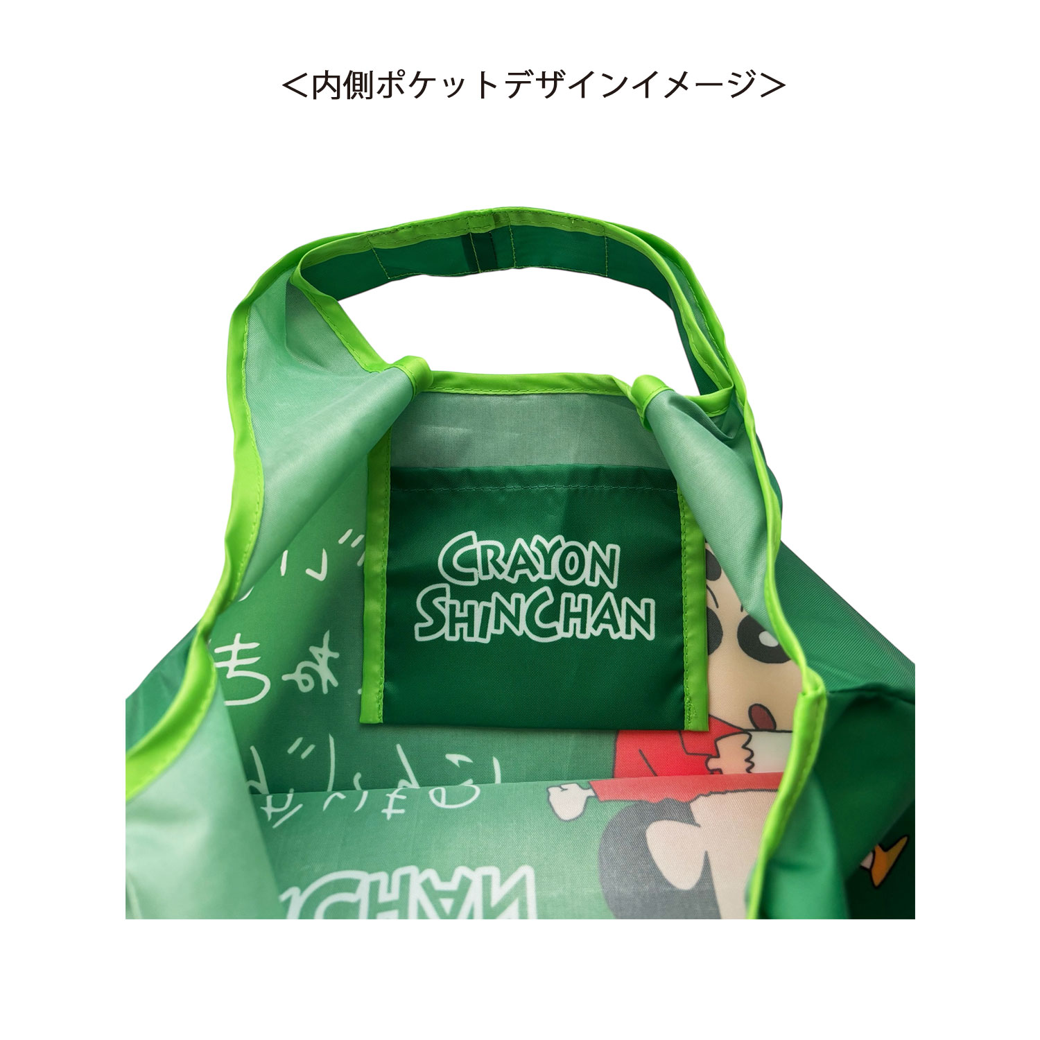しんちゃん出品 公式] メーカー直営 クレヨンしんちゃん ミニくるくるショッピング