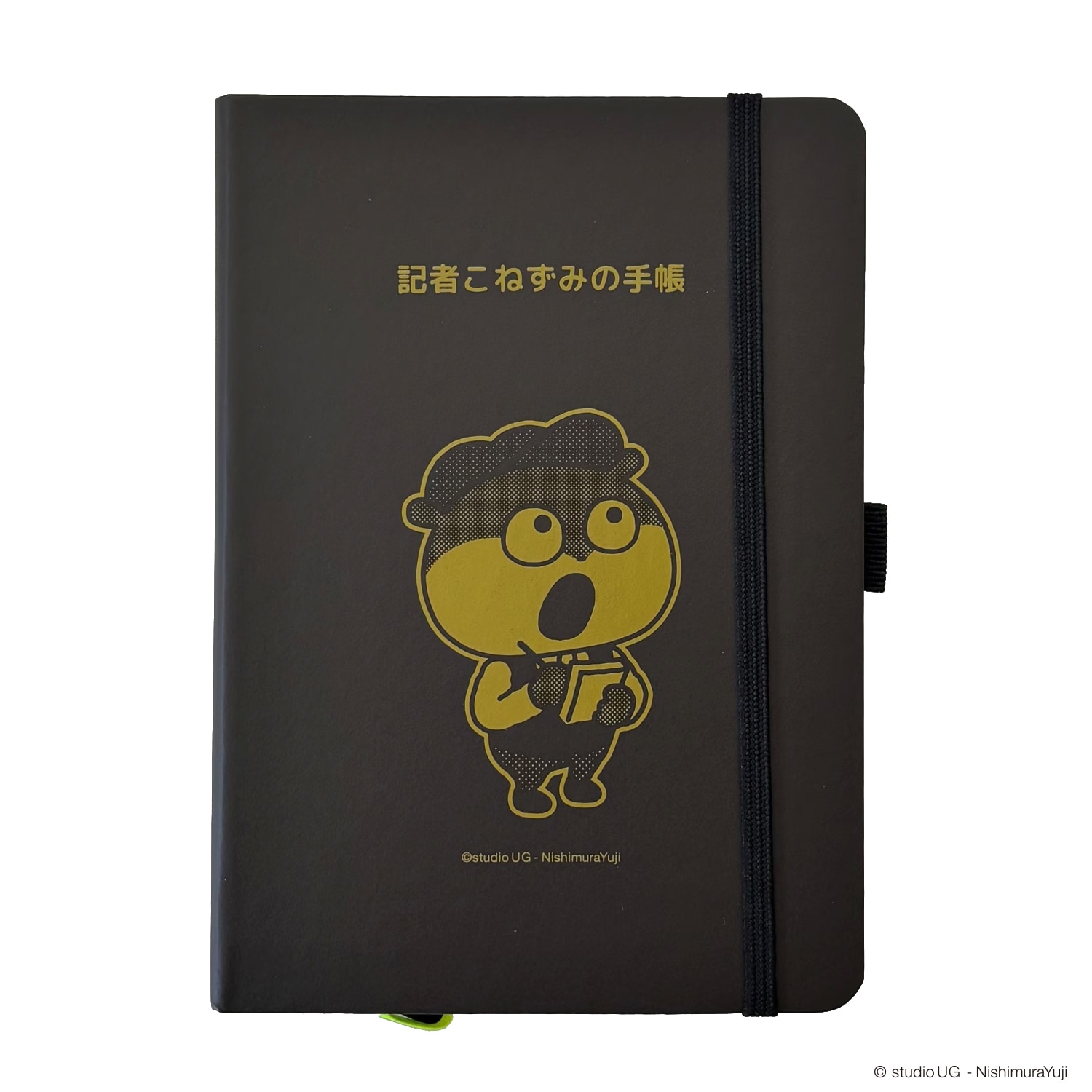 ※予約 8月上旬発送予定※[公式] LAMY paper&LAMYnotoセット スタジオUG 記者こねずみの手帳&ペンセット