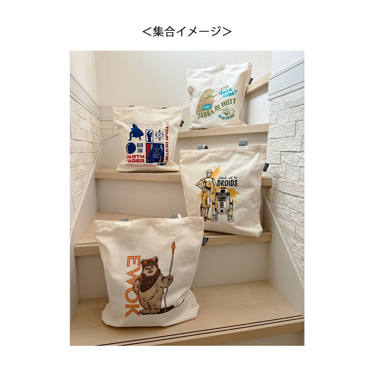 [公式]  メーカー直営　STAR WARS　グッディバッグ　ジャバ・ザ・ハット　（STARWARS POPUP STORE商品)