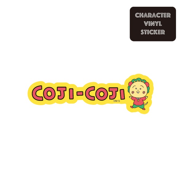 [公式] コジコジ　キャラクターステッカー　ロゴ