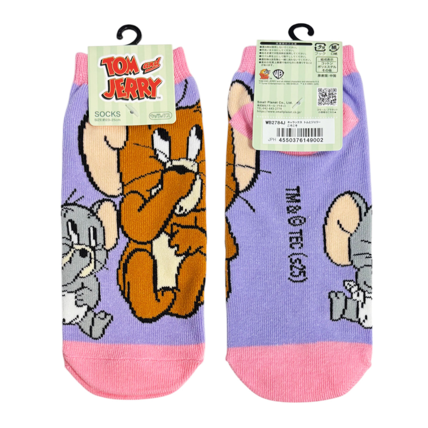 [公式] トムとジェリー キャラックス（靴下） こそこそ