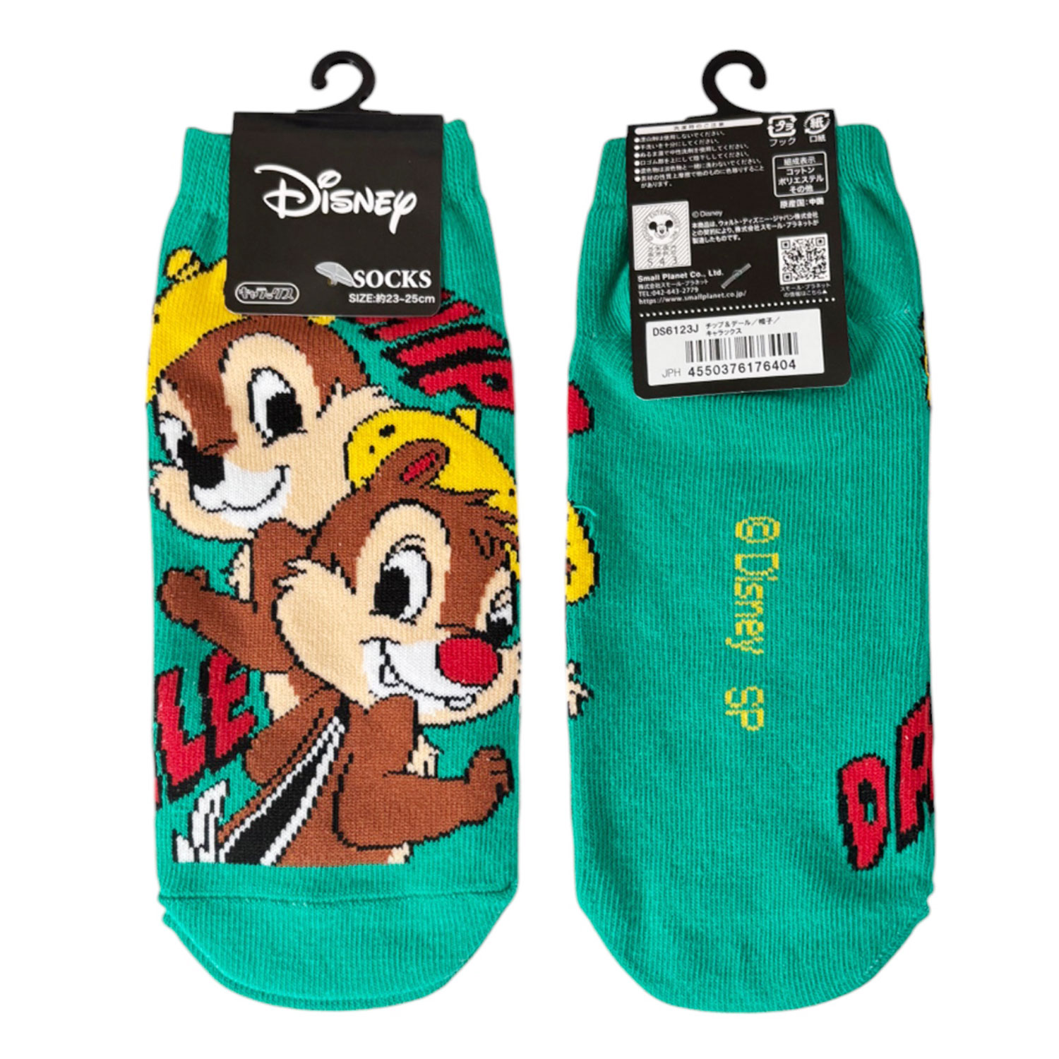 [公式] メーカー直営 ディズニー キャラックス（靴下）チップ＆デール 帽子