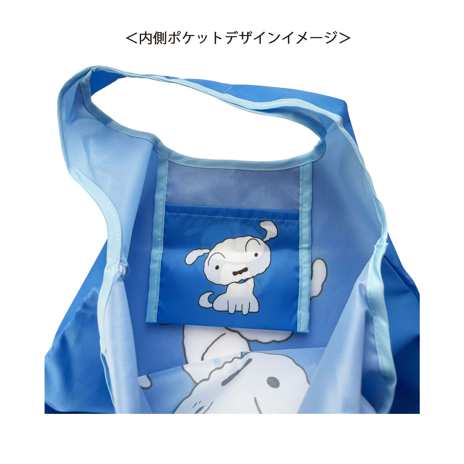公式] メーカー直営 クレヨンしんちゃん ミニくるくるショッピング