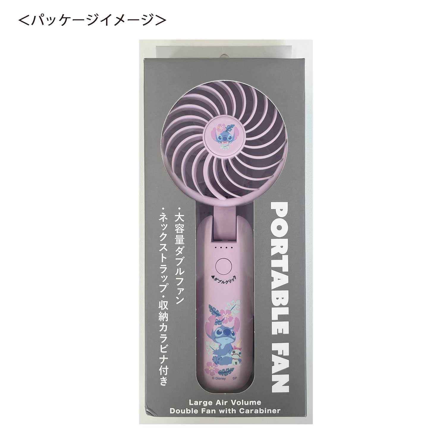 公式] メーカー直営 ディズニー ハンディファン スティッチ ボタニカル