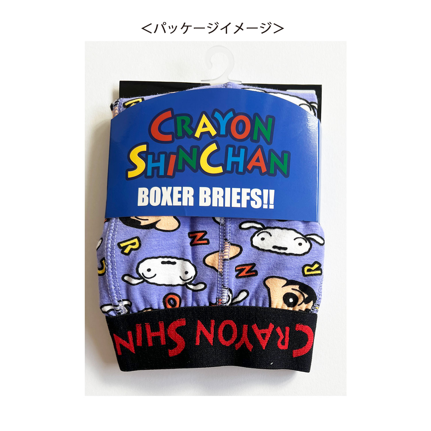 クレヨンしんちゃん ボクサーパンツ しんちゃん＆シロ ちらし