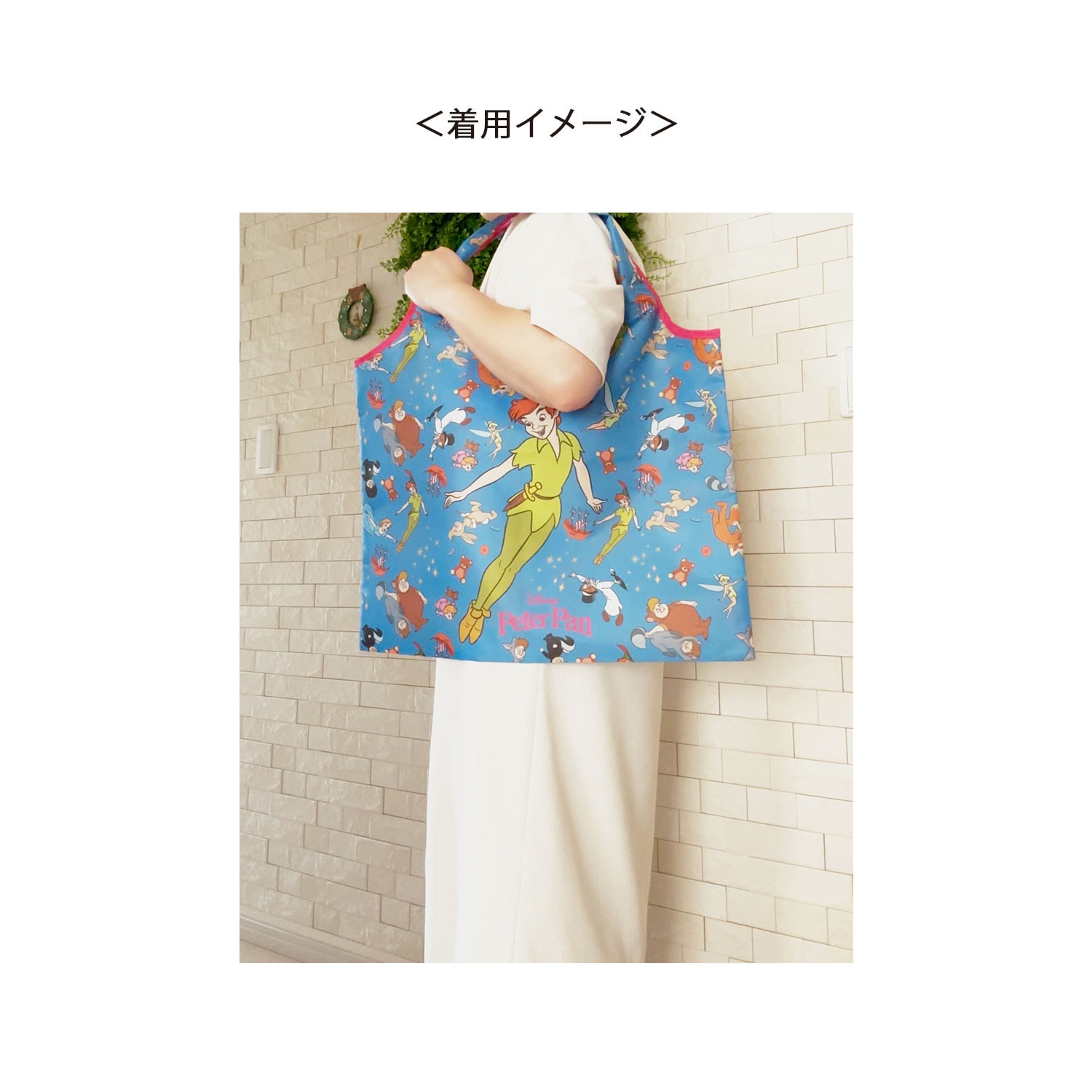 公式] メーカー直営 ディズニー くるくるショッピングバッグ ピーター