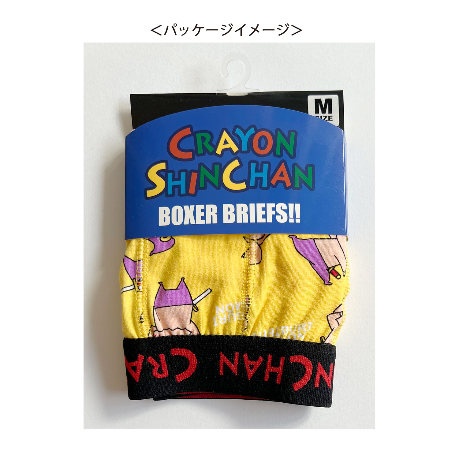 ❃きしんは❃　サイズ1 ボクサー KY ぶり＆ロゴ ちらし M | キャラクター▷,クレヨン