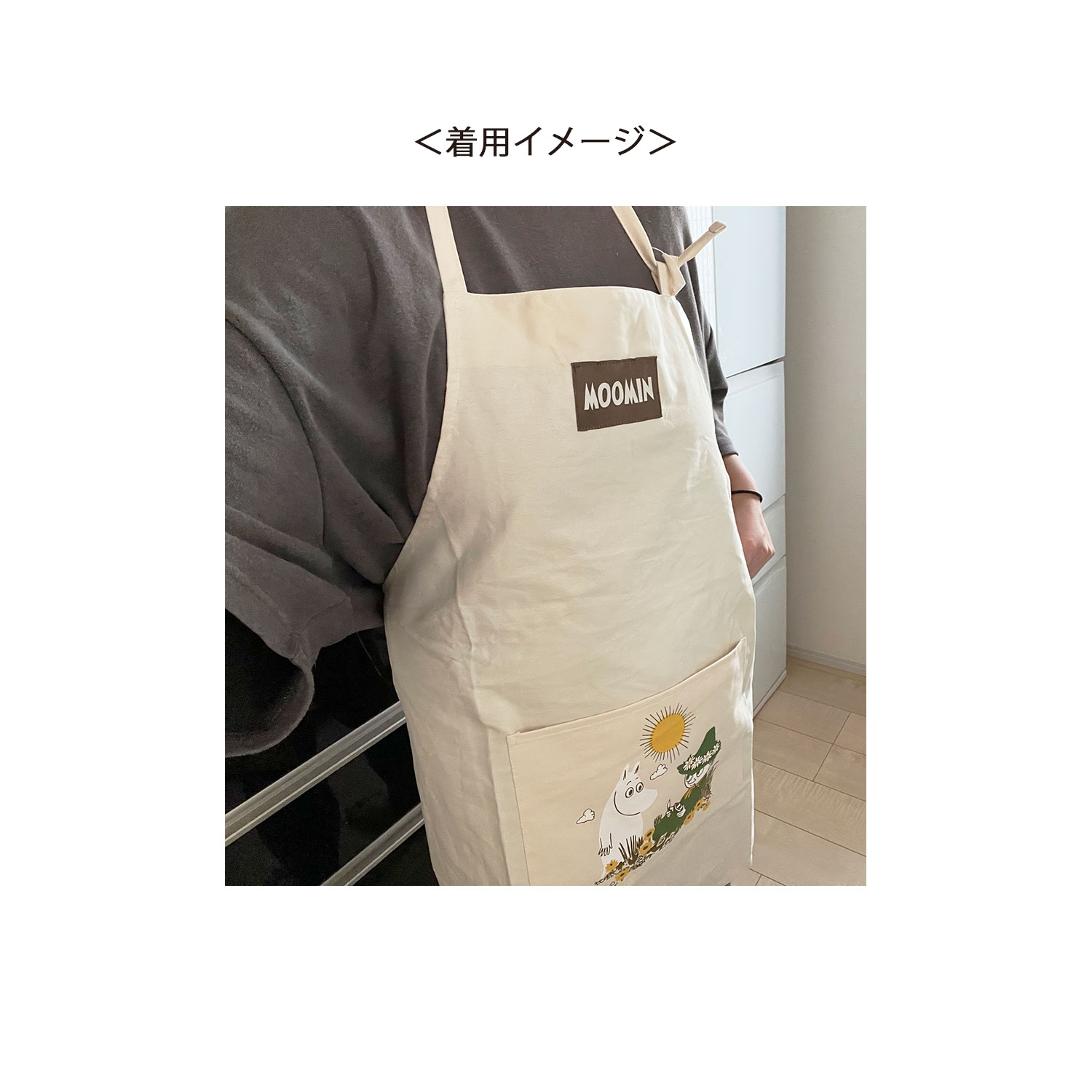 [公式]ムーミン エプロン コミック